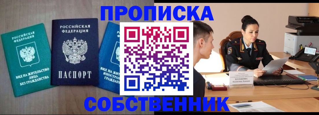 регистрация для школы в Бугуруслане