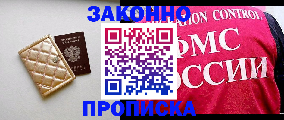 регистрация для дет. сада в Бугуруслане